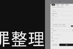 14時15分 ごろ