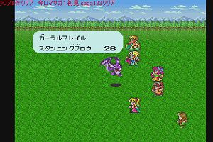 17時30分 ごろ