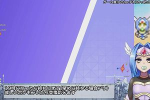 17時40分 ごろ