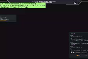 17時40分 ごろ