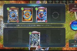 17時50分 ごろ