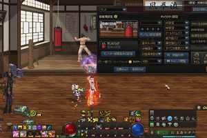 18時40分 ごろ