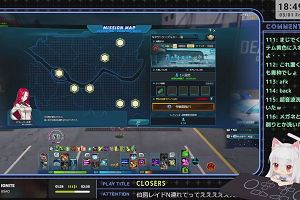 18時45分 ごろ
