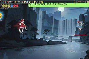 19時35分 ごろ