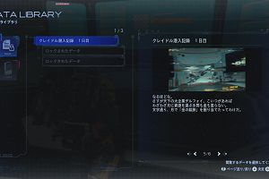 20時10分 ごろ