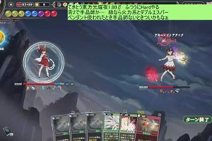 20時25分 ごろ