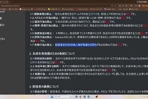 20時55分 ごろ