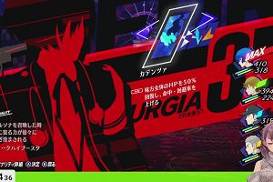 21時20分 ごろ