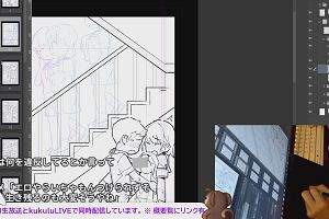 21時20分 ごろ