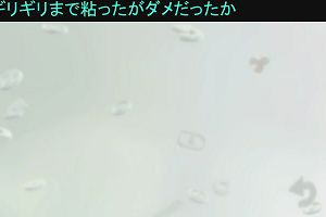 21時20分 ごろ