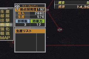 21時25分 ごろ