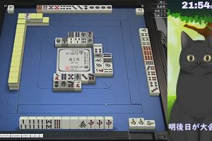 21時50分 ごろ