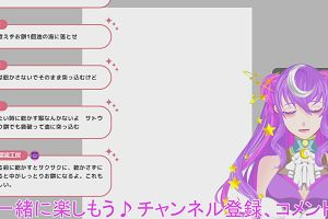 21時55分 ごろ