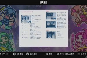 22時05分 ごろ