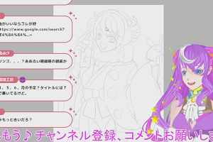 22時20分 ごろ