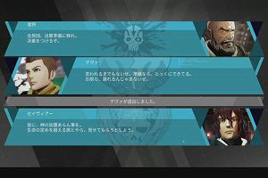 23時15分 ごろ