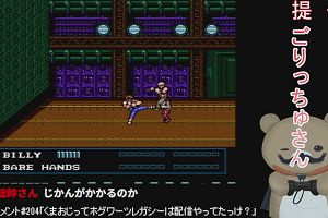 23時20分 ごろ