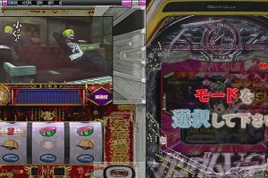 23時50分 ごろ