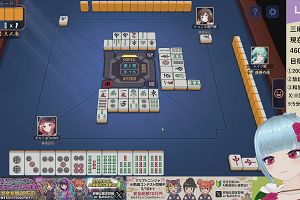 23時55分 ごろ