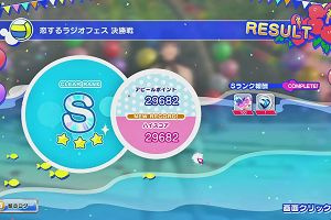 00時10分 ごろ