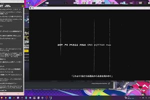 00時30分 ごろ
