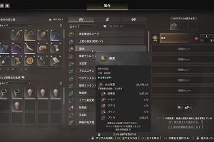01時05分 ごろ