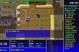 02時05分 ごろ