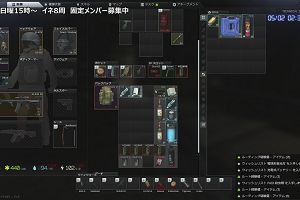 02時30分 ごろ