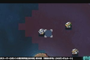 07時05分 ごろ