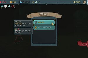 09時10分 ごろ