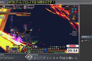 09時50分 ごろ