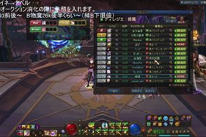 11時45分 ごろ