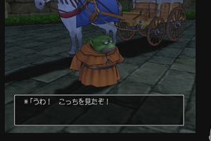 13時25分 ごろ