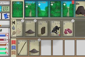 13時30分 ごろ