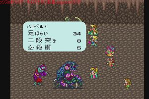 13時30分 ごろ