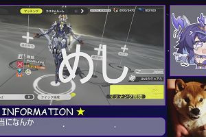 13時40分 ごろ