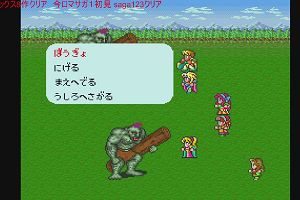 13時50分 ごろ