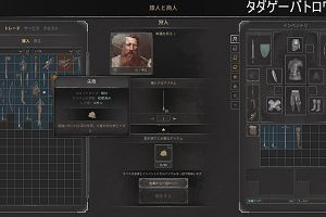 13時55分 ごろ