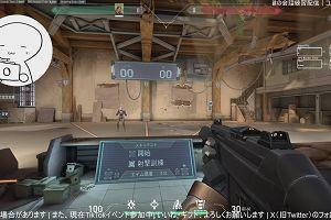 13時55分 ごろ