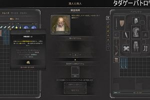 14時00分 ごろ