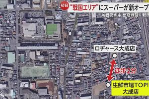14時15分 ごろ
