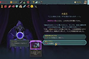 14時30分 ごろ