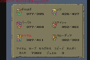 14時45分 ごろ