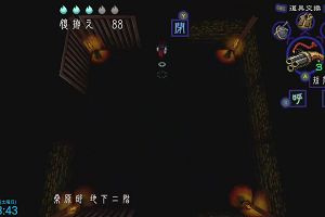 14時50分 ごろ