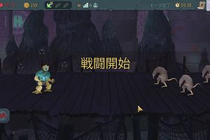 15時10分 ごろ