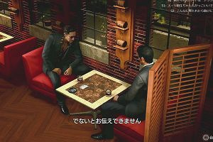 15時35分 ごろ