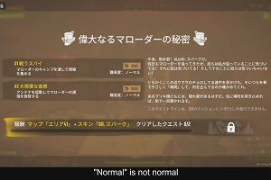 16時15分 ごろ