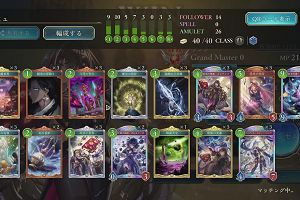 16時25分 ごろ