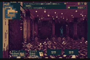 16時30分 ごろ