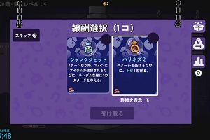 16時35分 ごろ